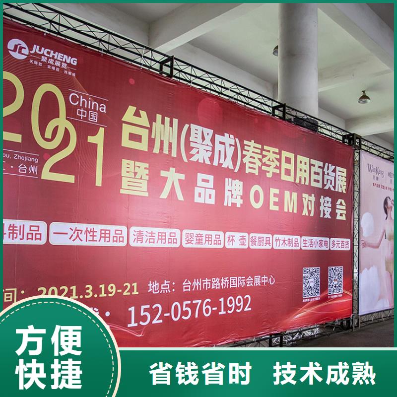 展会设计搭建数字展会全市24小时服务