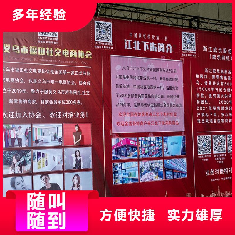 展会展位预订