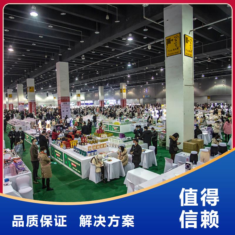 展会设计高交会展台服务周到