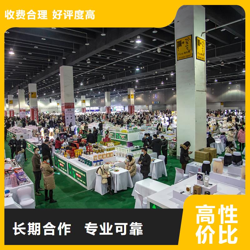 展会【展位预订】正规团队