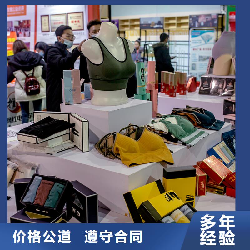 展会,【展台搭建】资质齐全