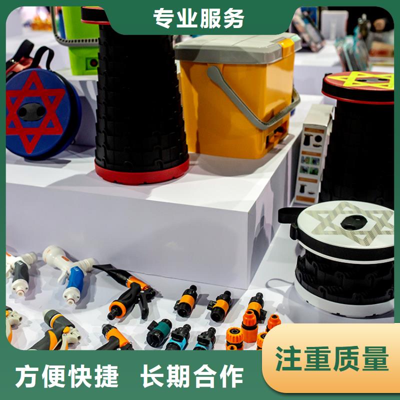 展会展位预订