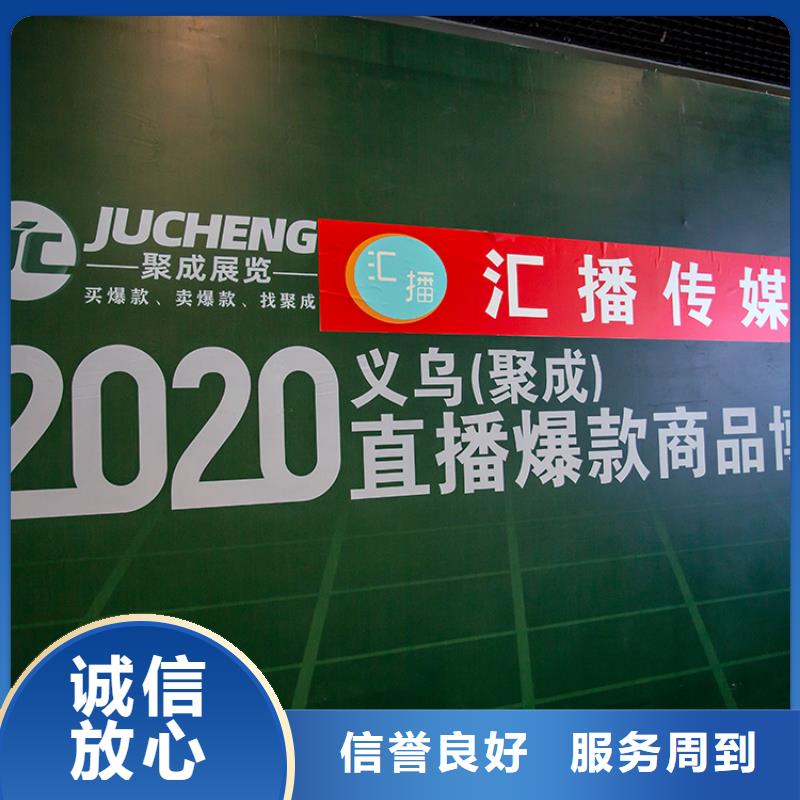 展会展厅展览展馆施工实力强有保证