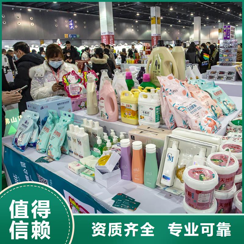 展会展位预订