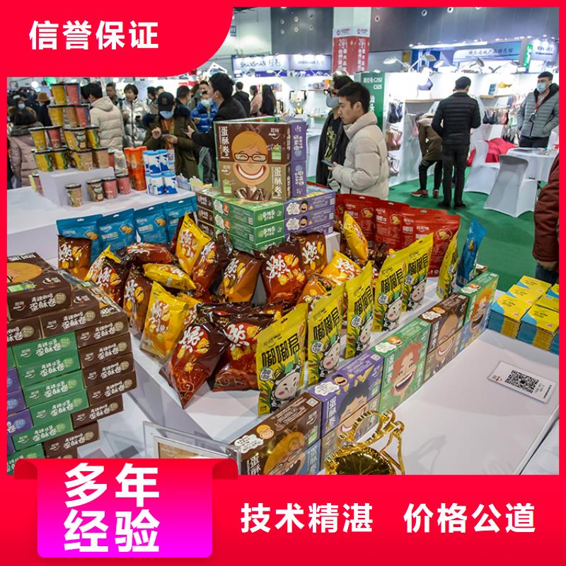 展会设计搭建数字展会全市24小时服务