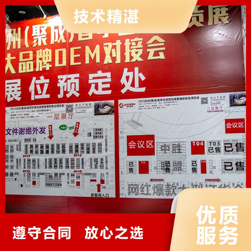 展会设计搭建数字展会全市24小时服务