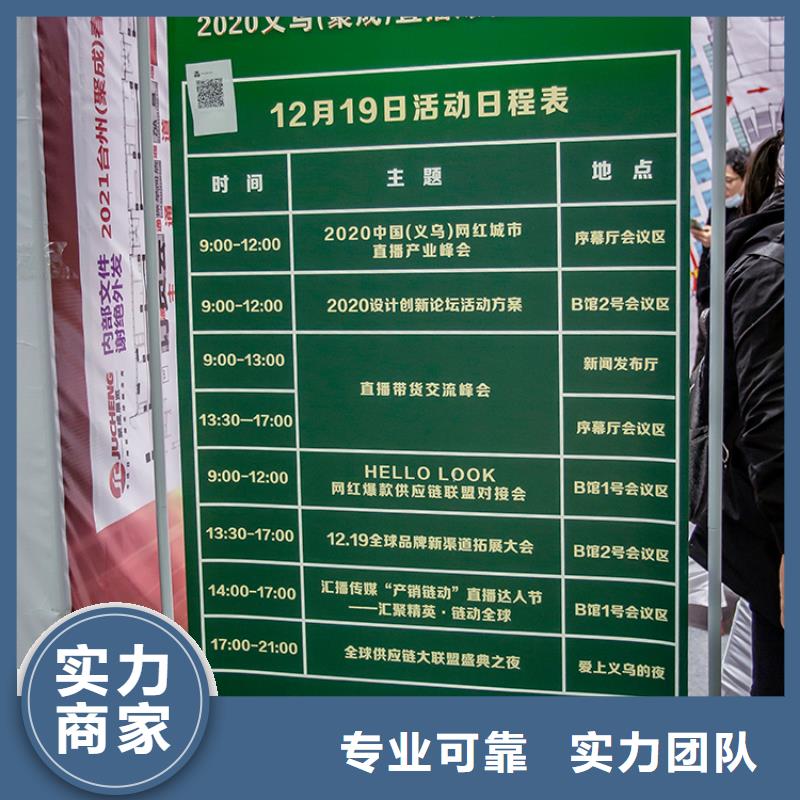 展会-【展会展位搭建】技术比较好