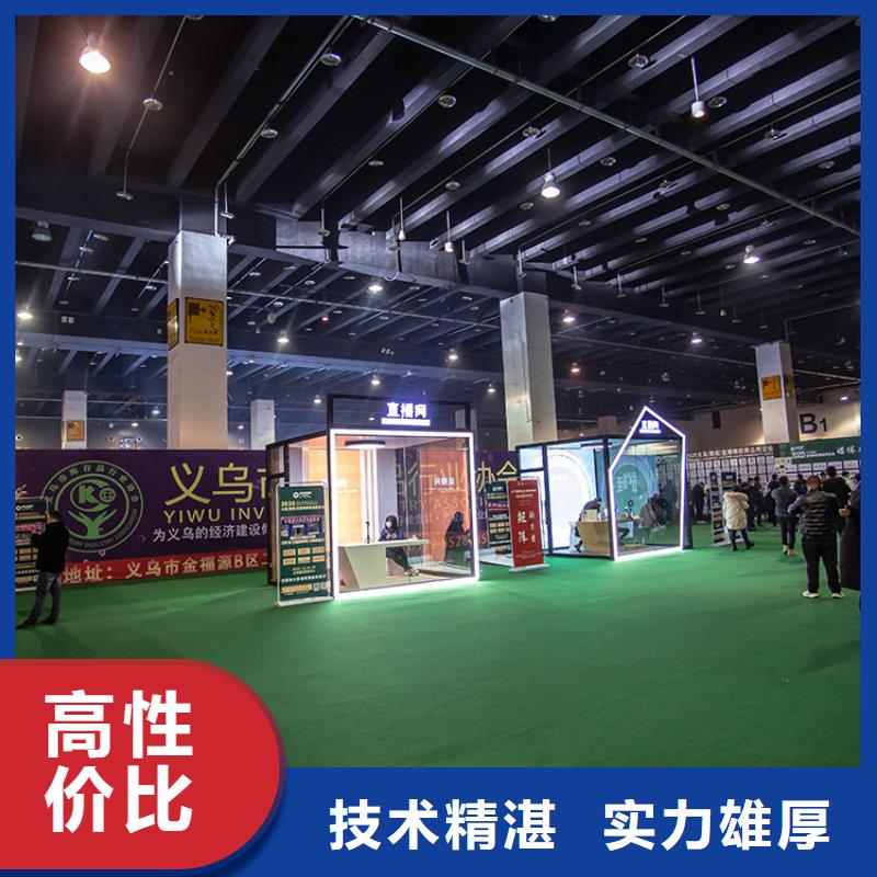 展会设计高交会展台服务周到