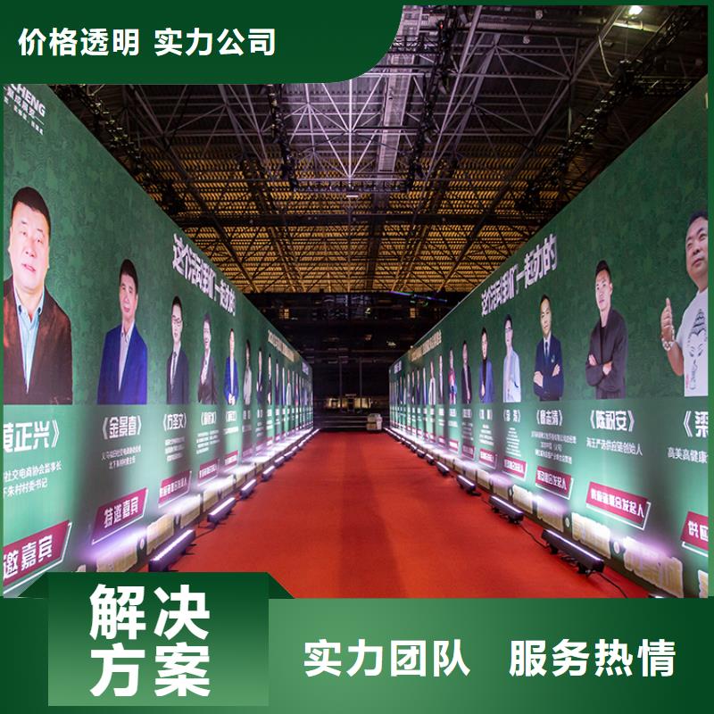 展会设计搭建数字展会全市24小时服务