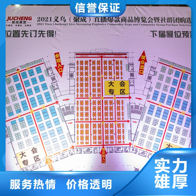展会设计高交会展台服务周到