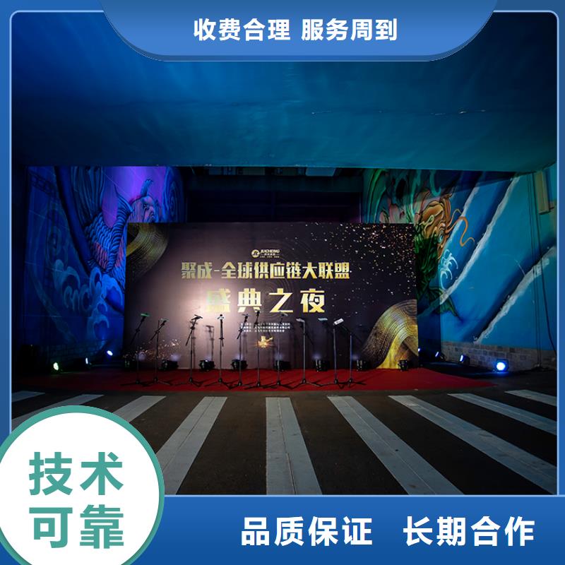 展会搭建设计数字展会匠心品质