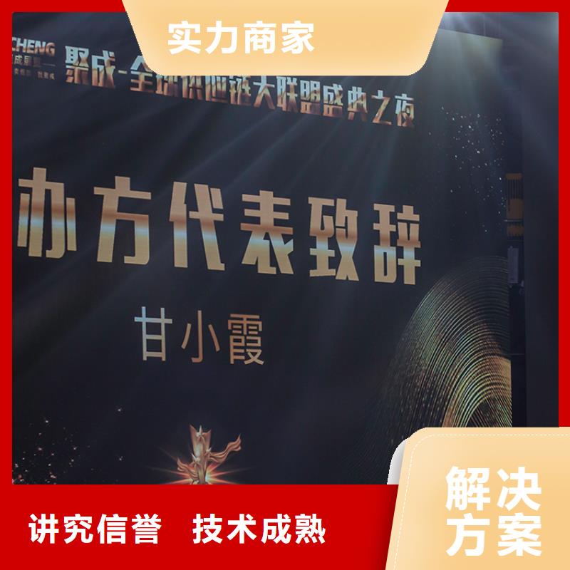 展会【展位预订】正规团队