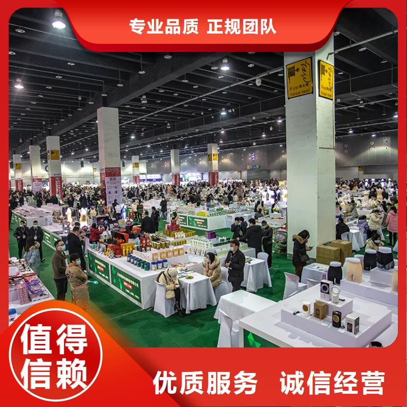 展会,【展台搭建】资质齐全