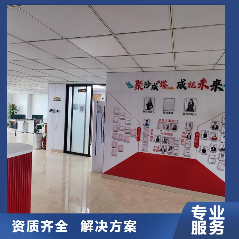 展会,【展台搭建】资质齐全