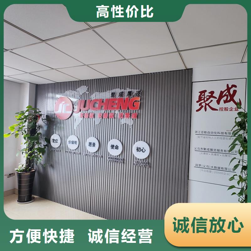 展会,【展台搭建】资质齐全
