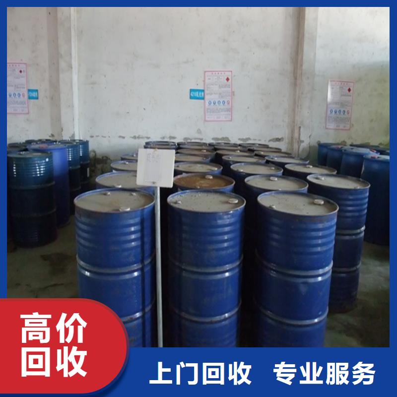 回收化工原料_回收氯化亚锡公司批量回收