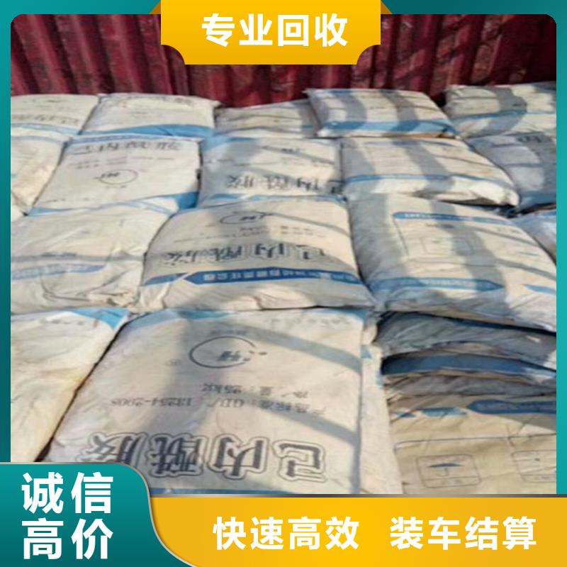 回收化工原料回收油漆公司批量回收