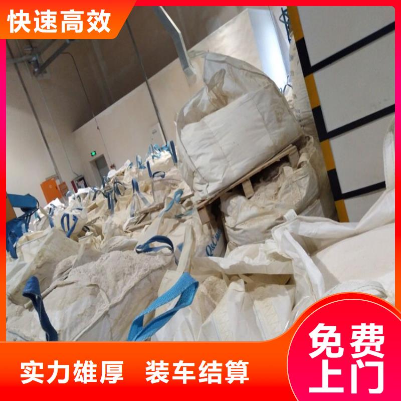 回收化工原料_回收氯化亚锡公司批量回收