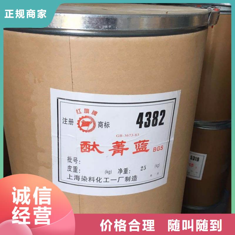 回收化工原料,钛白粉回收服务好