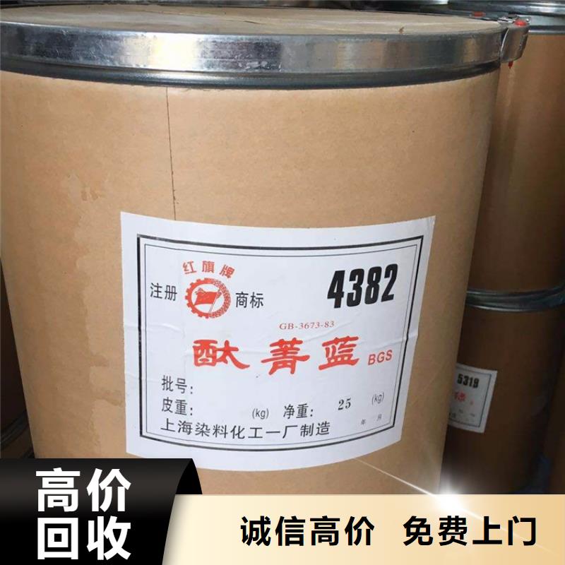 回收化工原料,回收氯化亚锡公司大量回收