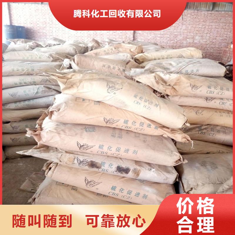 回收化工原料回收油漆公司批量回收