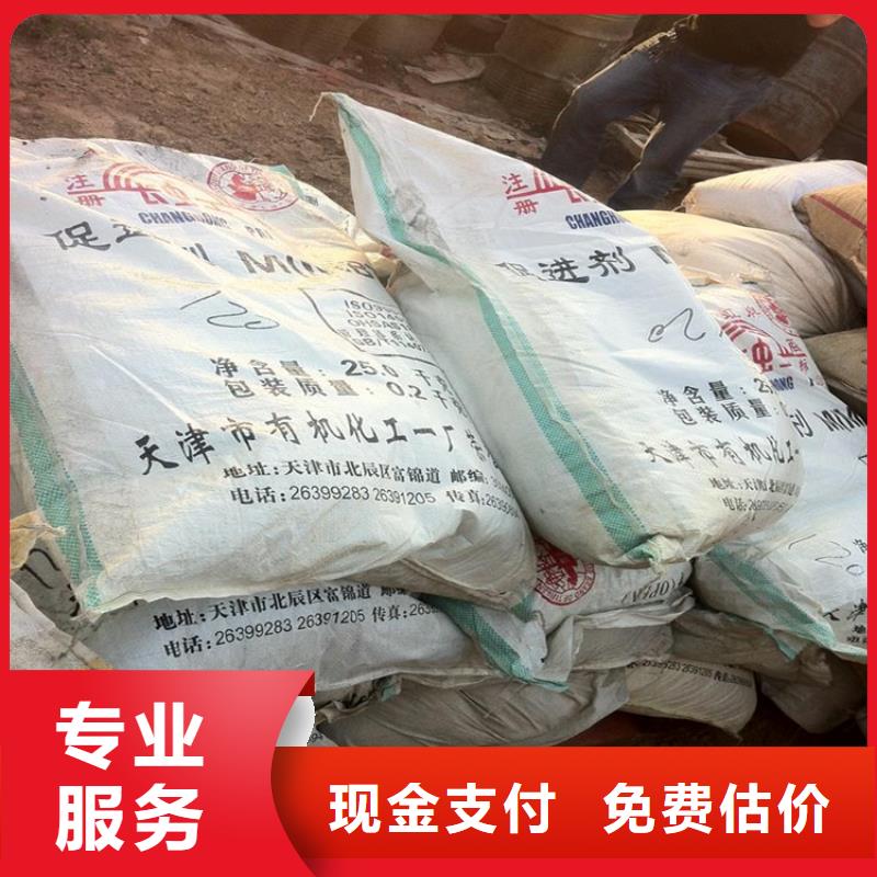 回收化工原料_颜料回收多年行业经验
