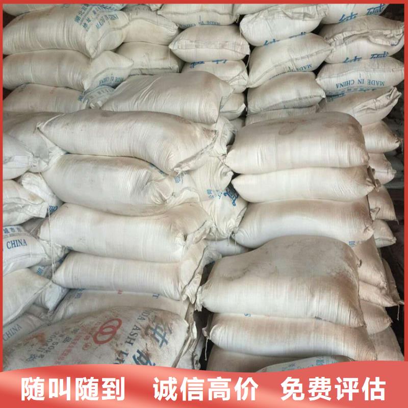回收化工原料_回收氯化亚锡公司批量回收