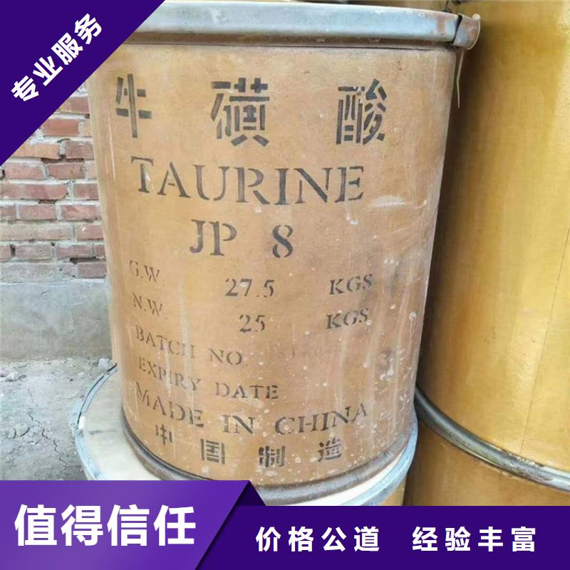 回收化工原料,回收氯化亚锡公司大量回收