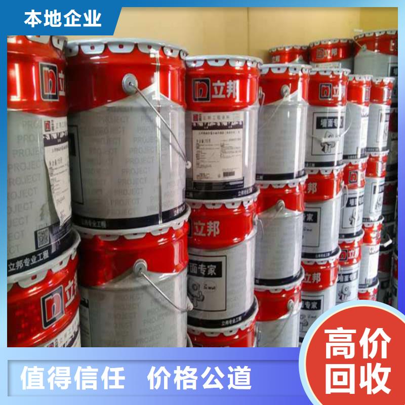回收化学试剂公司视频-河南省安阳市腾科回收化学试剂公司可服务区域文峰|滑县|平顶山|驻马店|商丘|许昌|洛阳|开封等