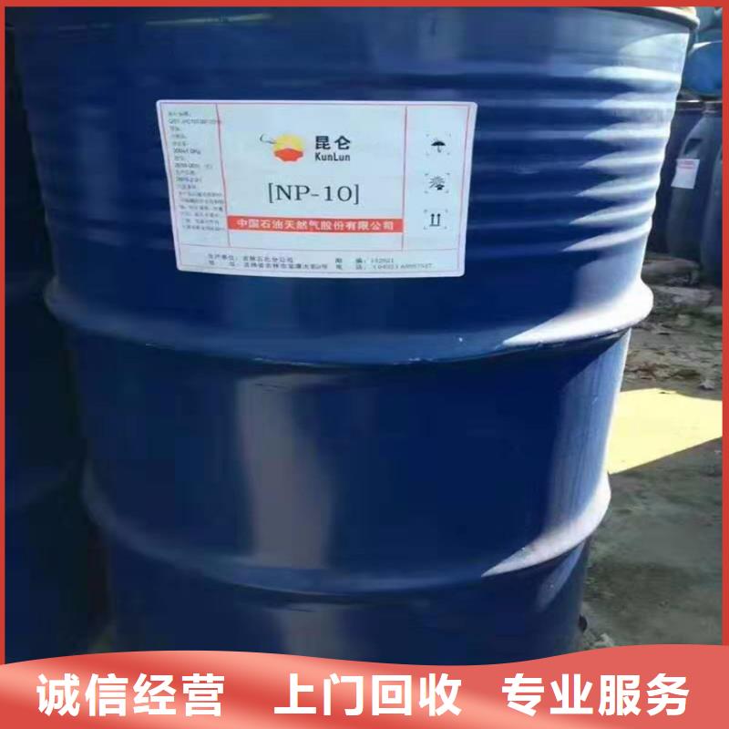 回收化学试剂公司视频-河南省安阳市腾科回收化学试剂公司可服务区域文峰|滑县|平顶山|驻马店|商丘|许昌|洛阳|开封等