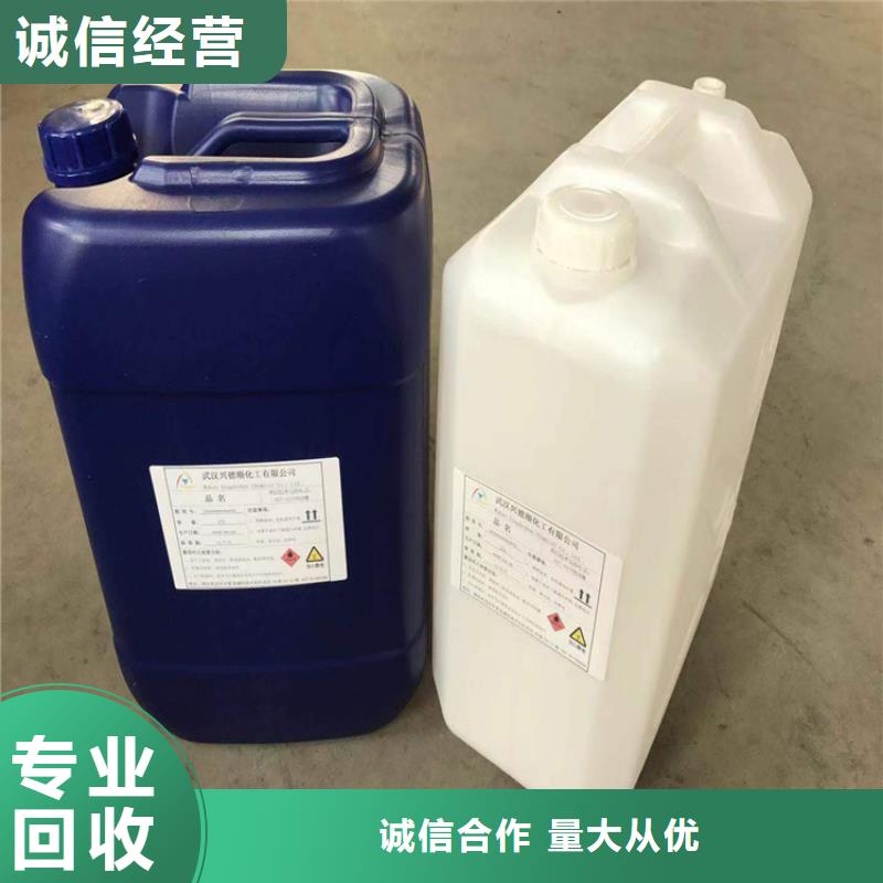 回收化工原料回收油漆公司批量回收