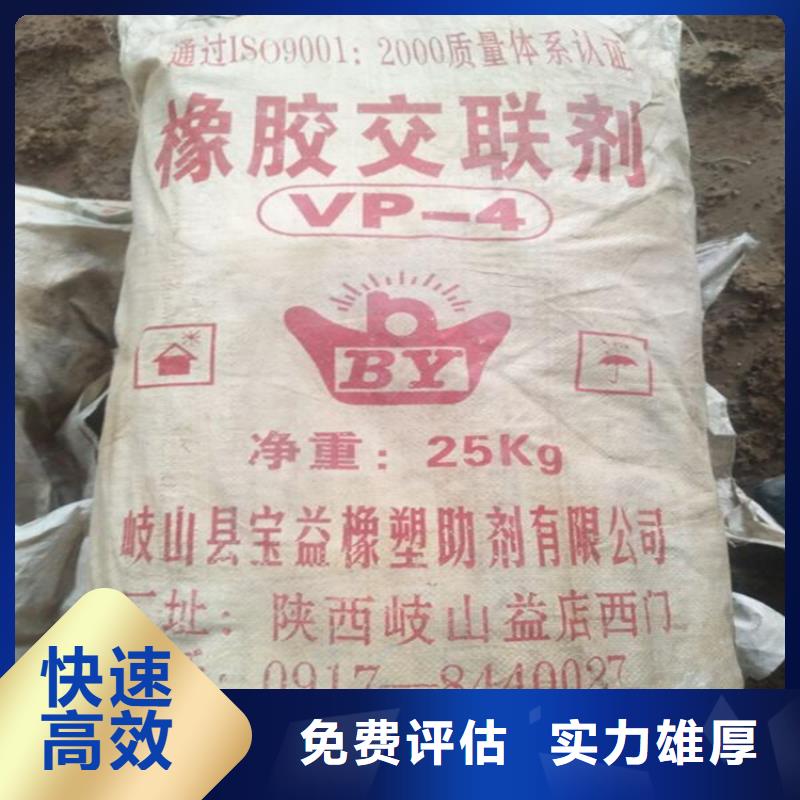 回收化工原料_回收氯化亚锡公司放心选择