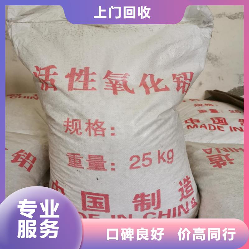 回收化工原料,钛白粉回收服务好