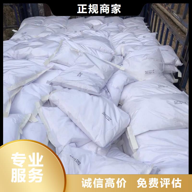 回收化学试剂公司视频-河南省安阳市腾科回收化学试剂公司可服务区域文峰|滑县|平顶山|驻马店|商丘|许昌|洛阳|开封等