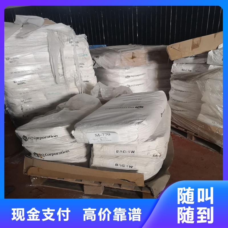 回收化工原料,钛白粉回收服务好