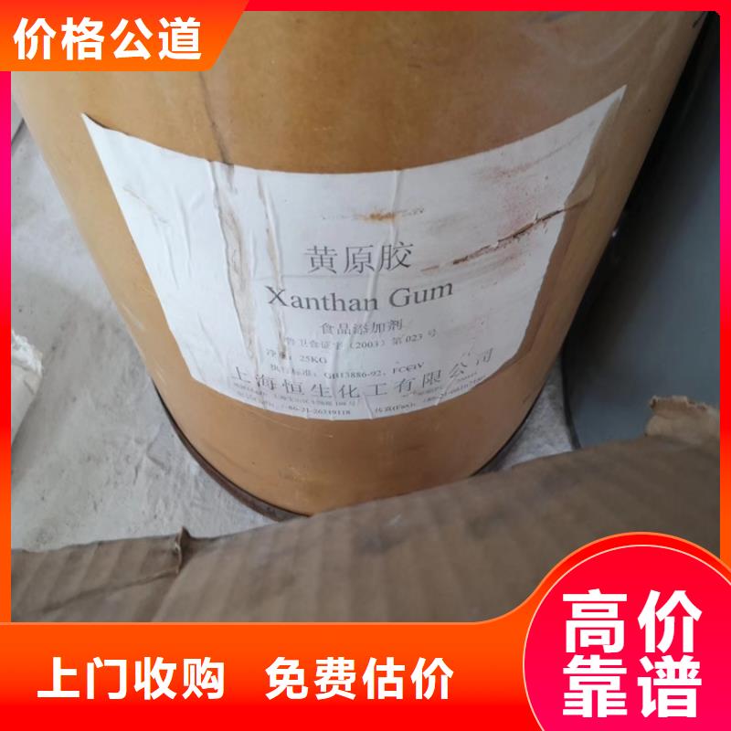 回收化工原料_颜料回收多年行业经验