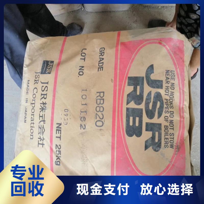 回收化工原料回收油漆公司批量回收