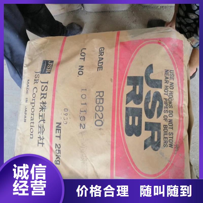 回收化工原料_回收氯化亚锡公司批量回收