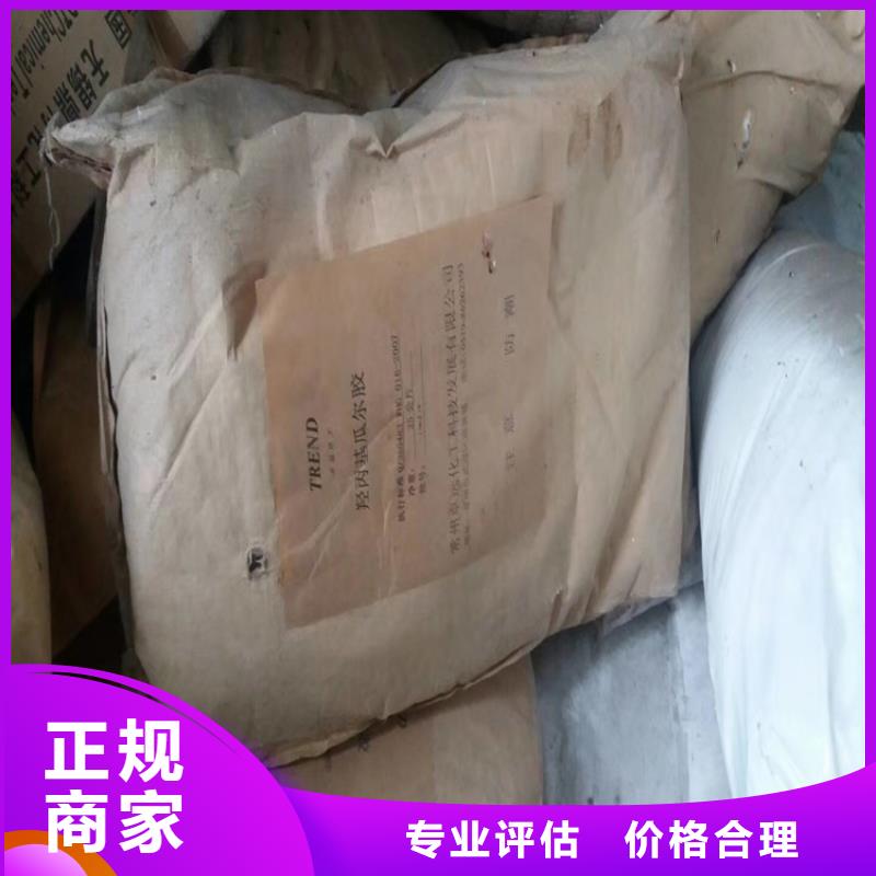 回收化工原料回收油漆公司批量回收