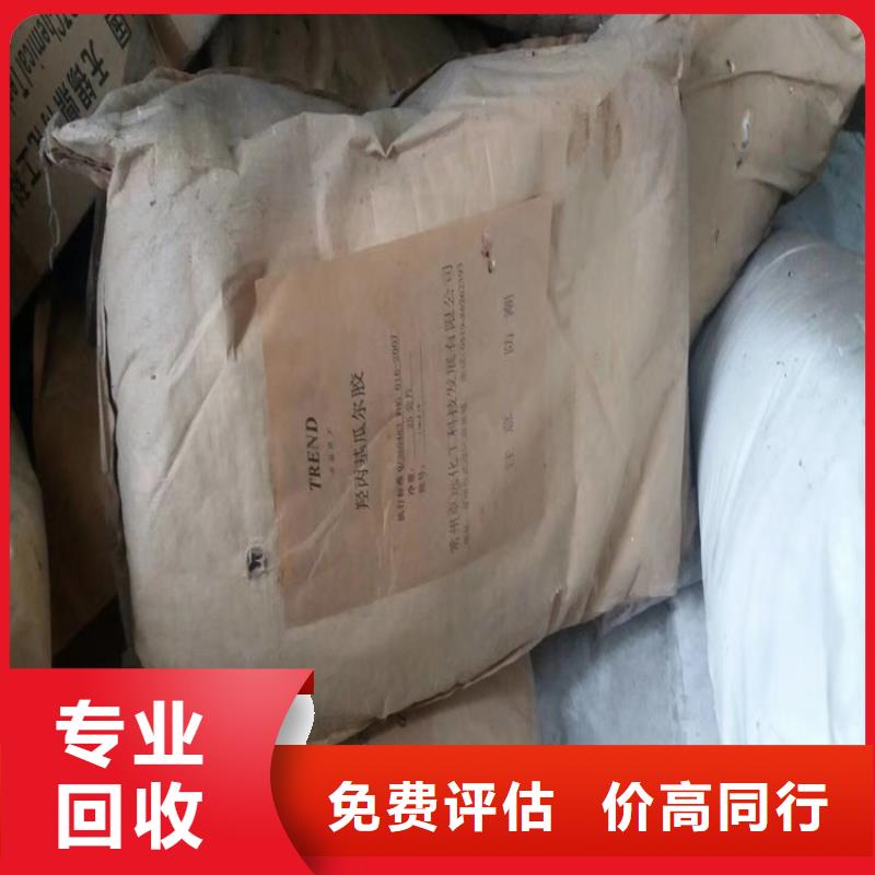 回收化工原料_回收氯化亚锡公司批量回收