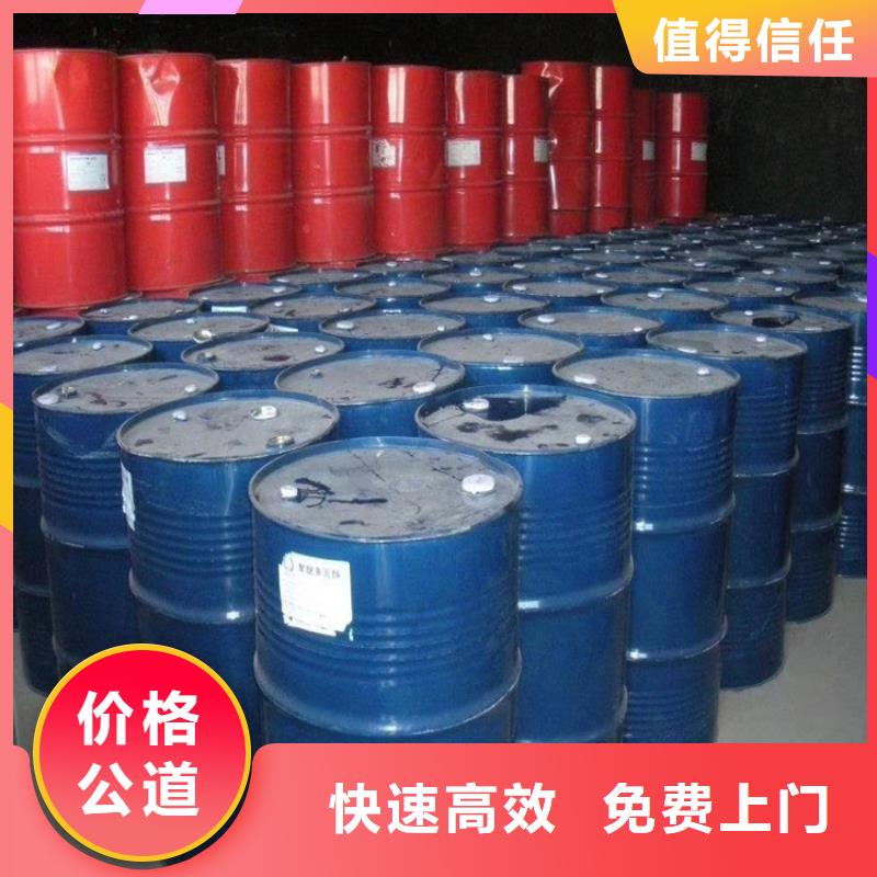 回收化学试剂公司视频-河南省安阳市腾科回收化学试剂公司可服务区域文峰|滑县|平顶山|驻马店|商丘|许昌|洛阳|开封等