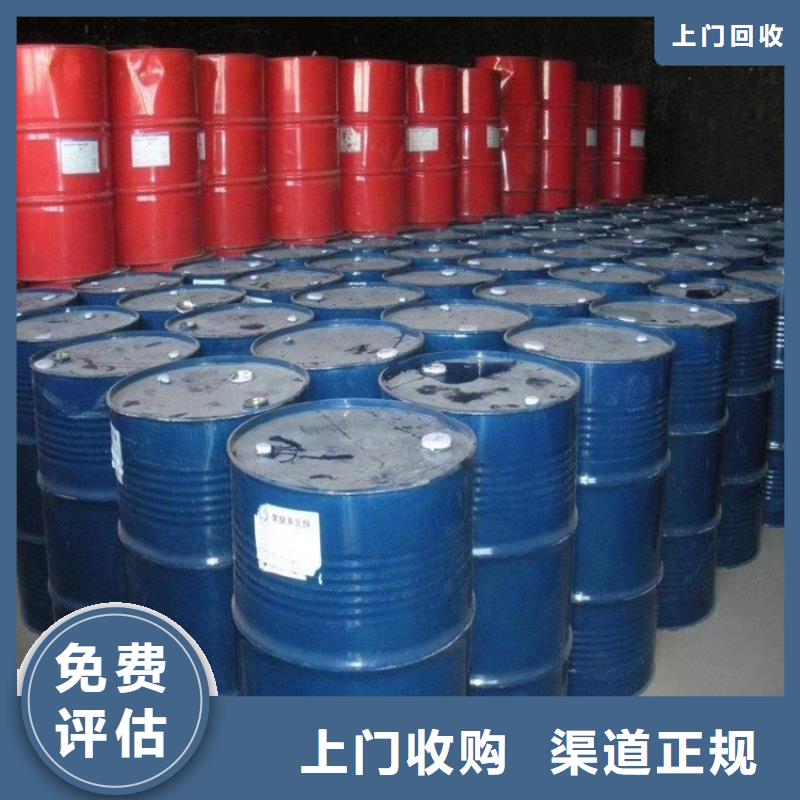 回收化工原料_回收氯化亚锡公司批量回收