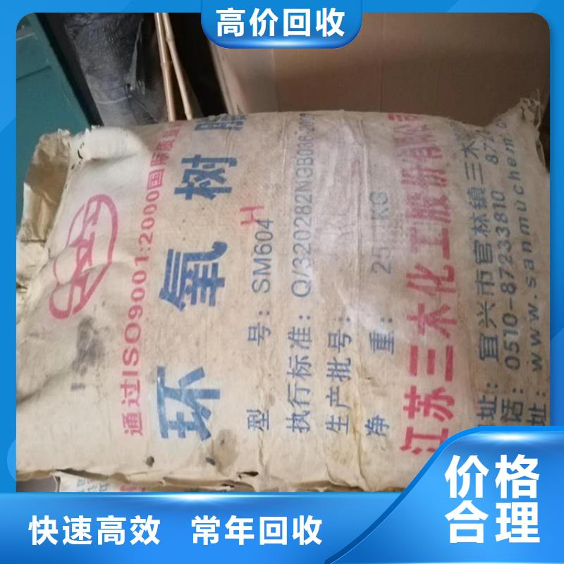 回收化工原料_回收氯化亚锡公司批量回收