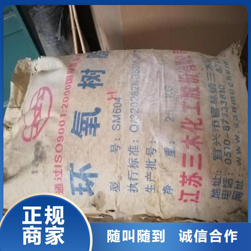 回收化工原料_回收氯化亚锡公司放心选择