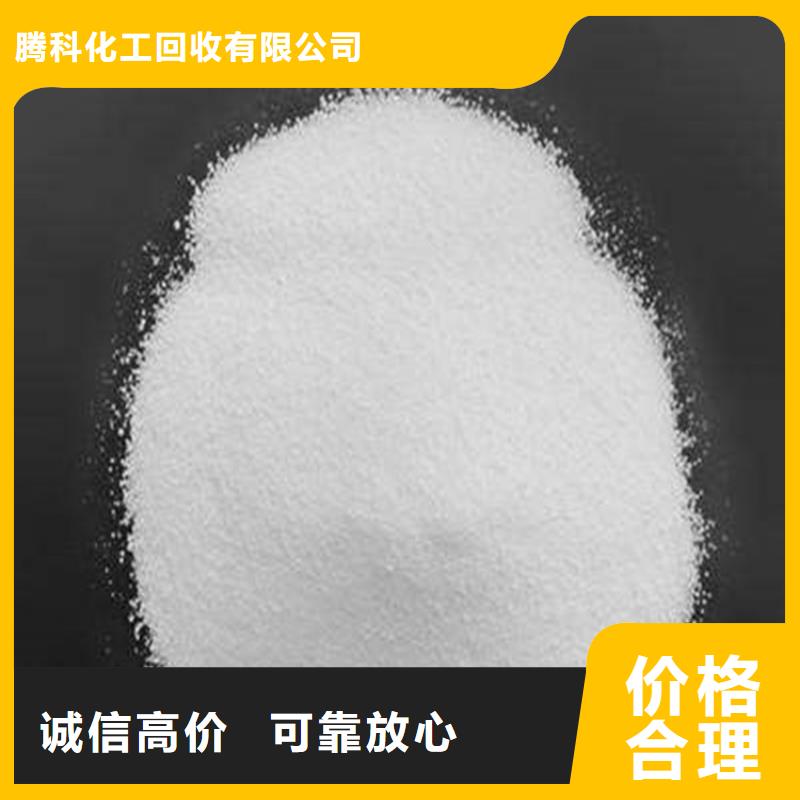 回收化工原料_回收氯化亚锡公司批量回收