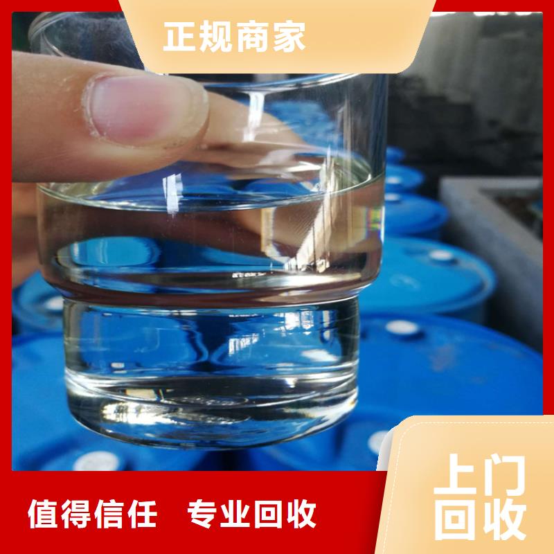 回收化工原料_回收氯化亚锡公司批量回收