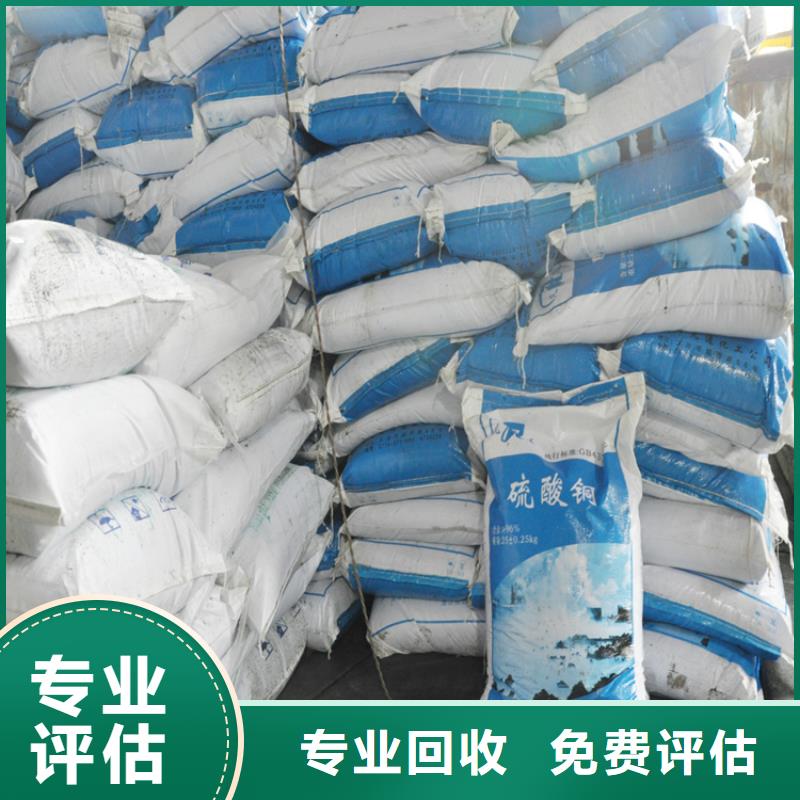 回收化工原料_回收氯化亚锡公司批量回收