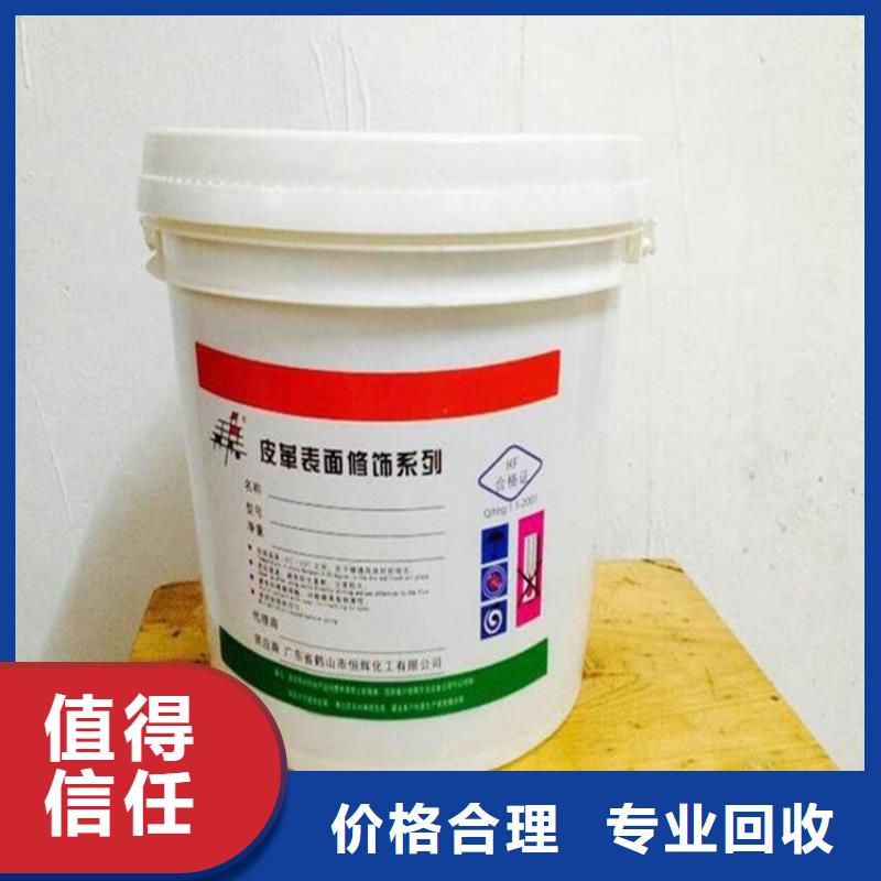 回收化工原料_回收氯化亚锡公司放心选择