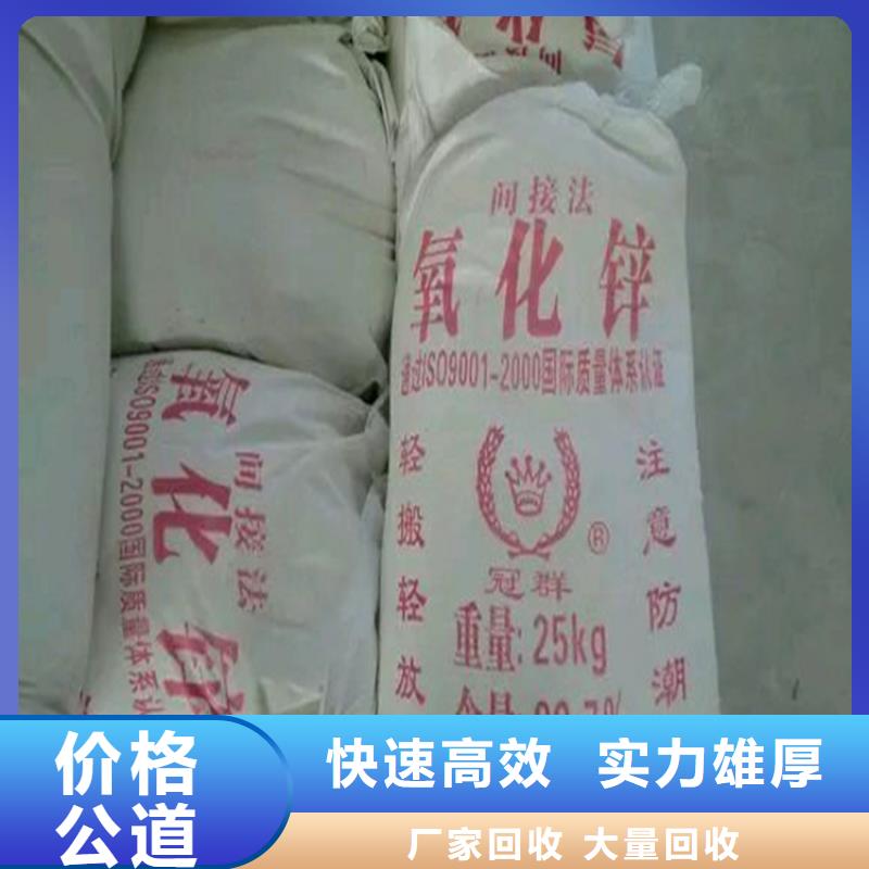 回收化工原料_回收氯化亚锡公司批量回收