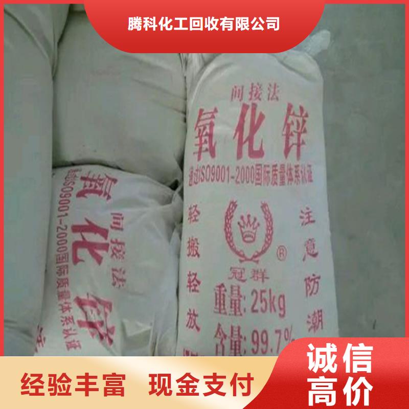 回收化工原料回收油漆公司批量回收